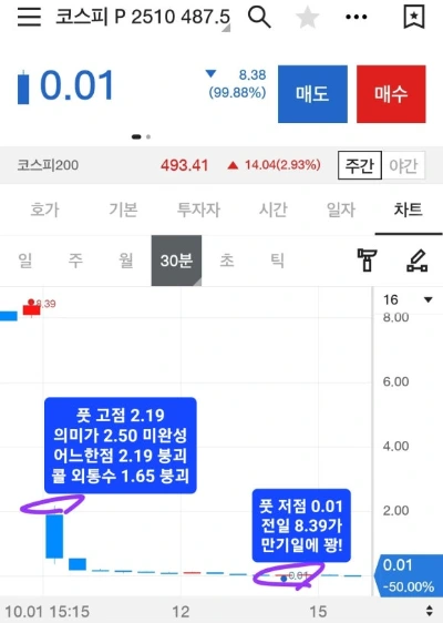 Screenshot%EF%BC%BF20251003%EF%BC%BF140346%EF%BC%BF_.jpg?type=w580