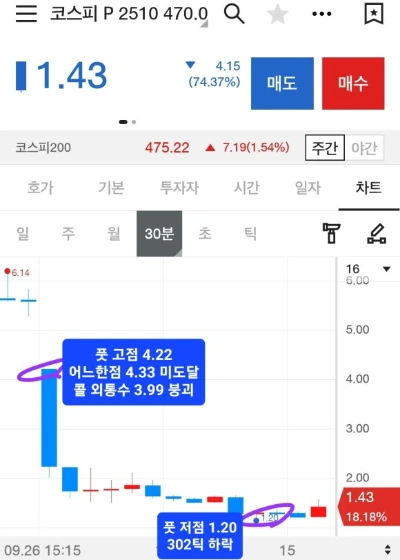 Screenshot%EF%BC%BF20250929%EF%BC%BF163545%EF%BC%BF_.jpg?type=w580