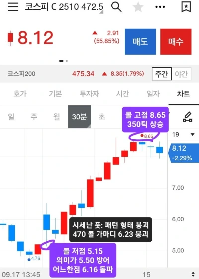 Screenshot%EF%BC%BF20250918%EF%BC%BF173813%EF%BC%BF_.jpg?type=w580