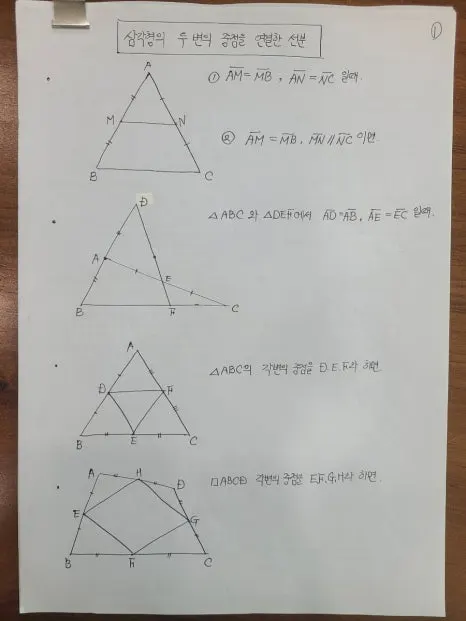 20240904%EF%BC%BF110333.jpg?type=w466