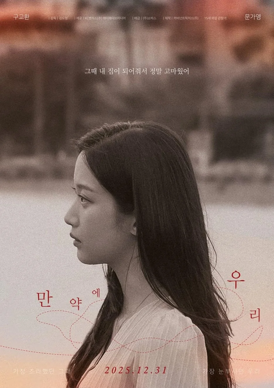 %EB%A7%8C%EC%95%BD%EC%97%9020.jpg?type=w1