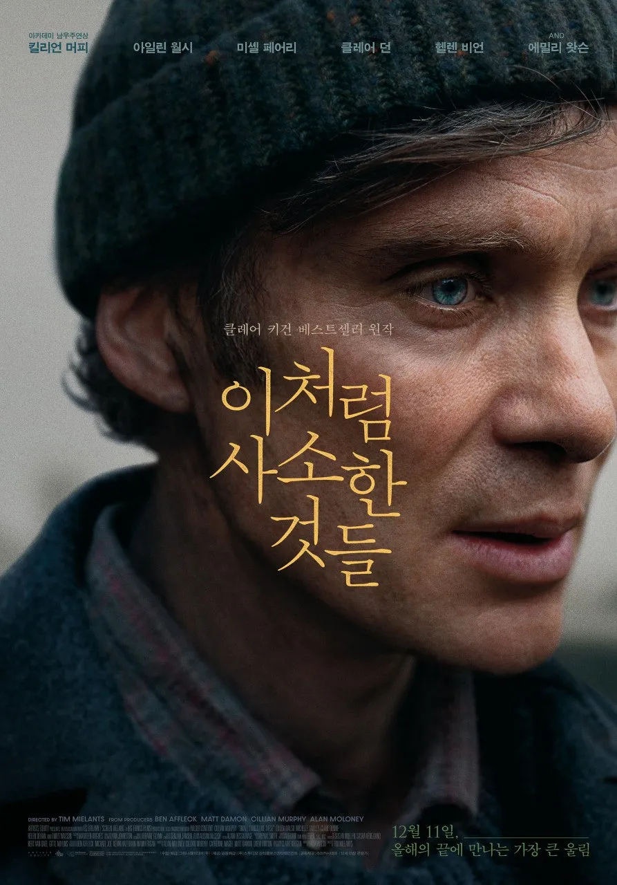 %EC%98%81%ED%99%94_%ED%8F%AC%EC%8A%A4%ED%84%B0.jpeg?type=w966