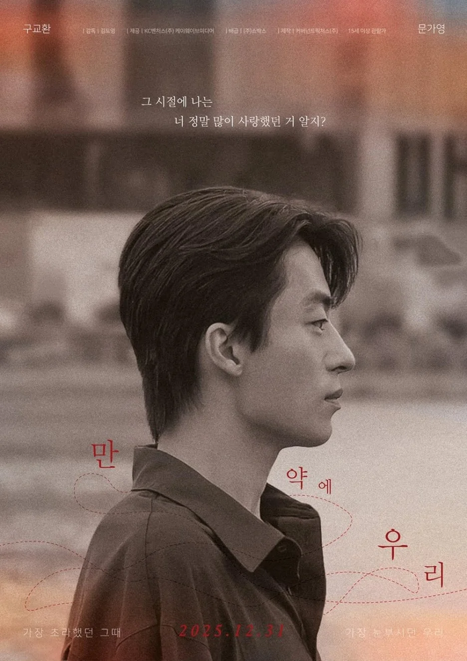 %EB%A7%8C%EC%95%BD%EC%97%9019.jpg?type=w1