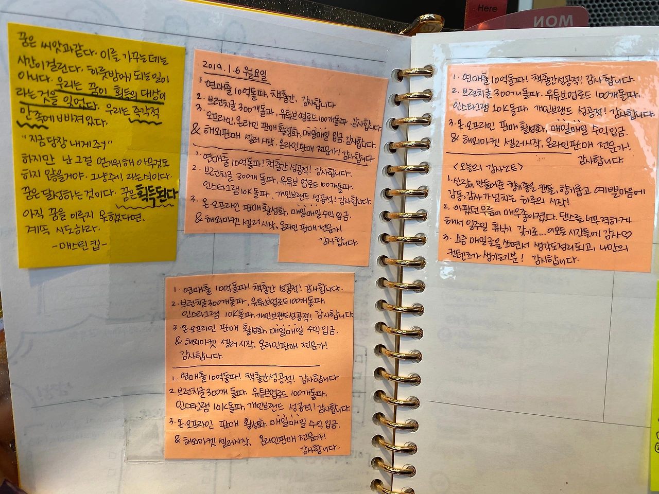 비주얼메모 기적 메모의기적 3.jpeg