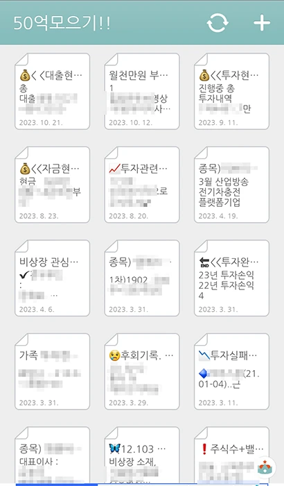 KakaoTalk_20231113_232816719_01.jpg?type=w1