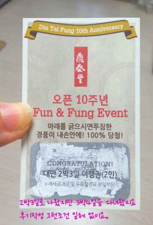 SE-38707720-6ed2-49ff-a5e4-145c9ff235cc.jpg?type=w1