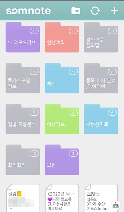 KakaoTalk_20231113_232816719.jpg?type=w1