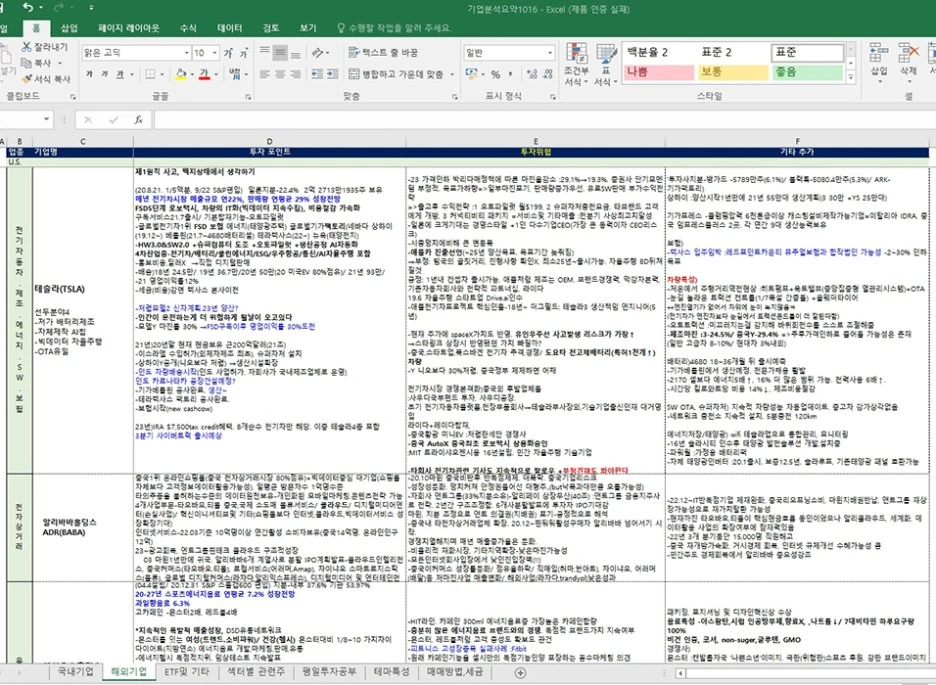 2023-11-13_22_29_38.jpg?type=w1