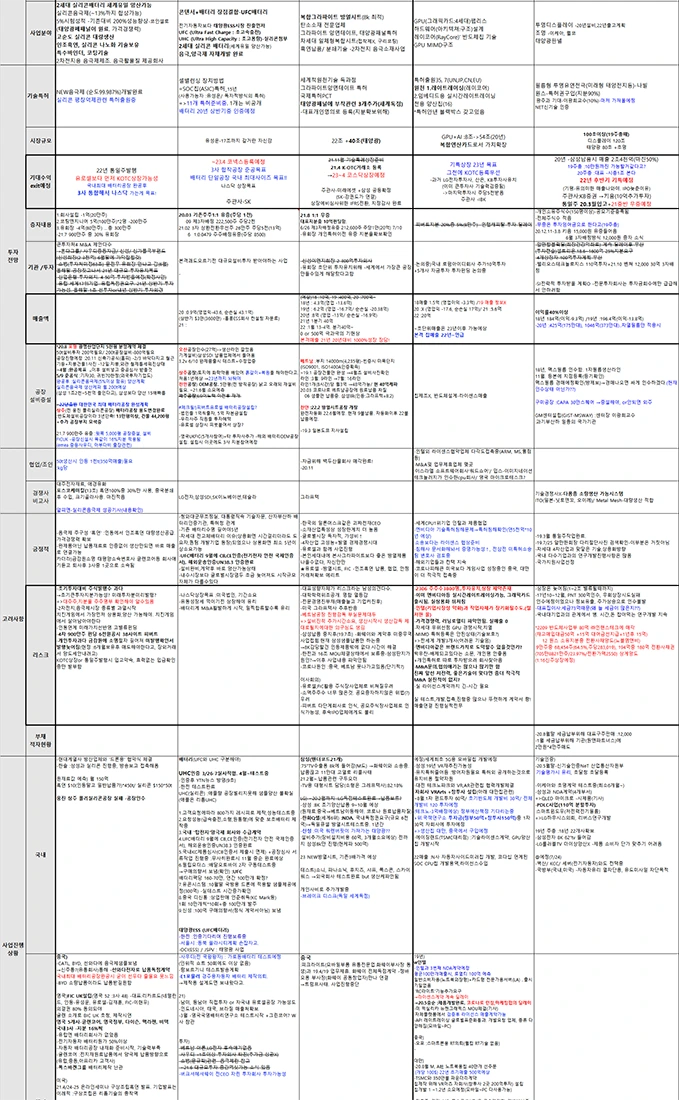 KakaoTalk_20231113_222139715.png?type=w1