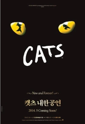 %EC%BA%A3%EC%B8%A0.JPG?type=w1