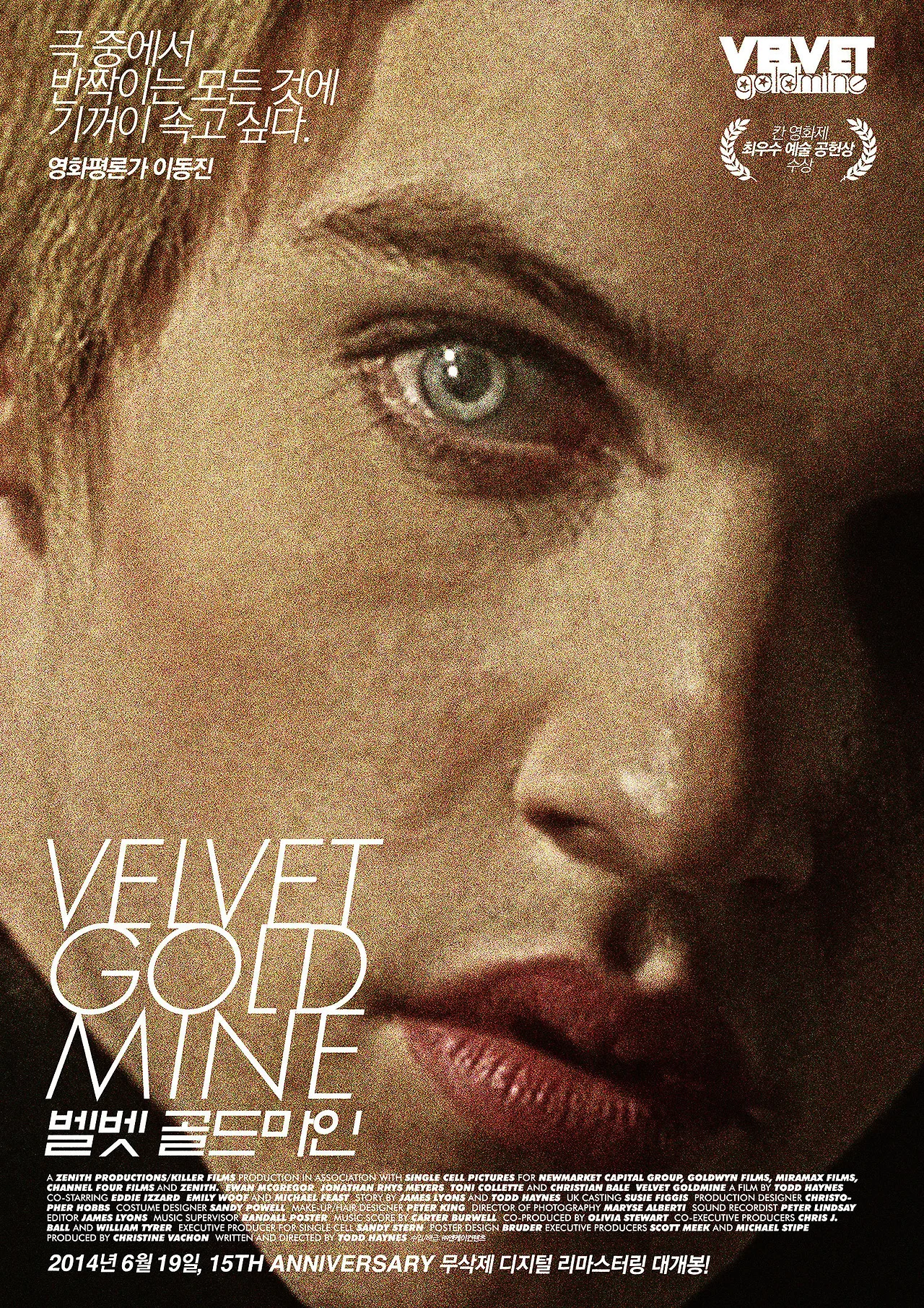 poster_velvet_goldmine_01.jpeg