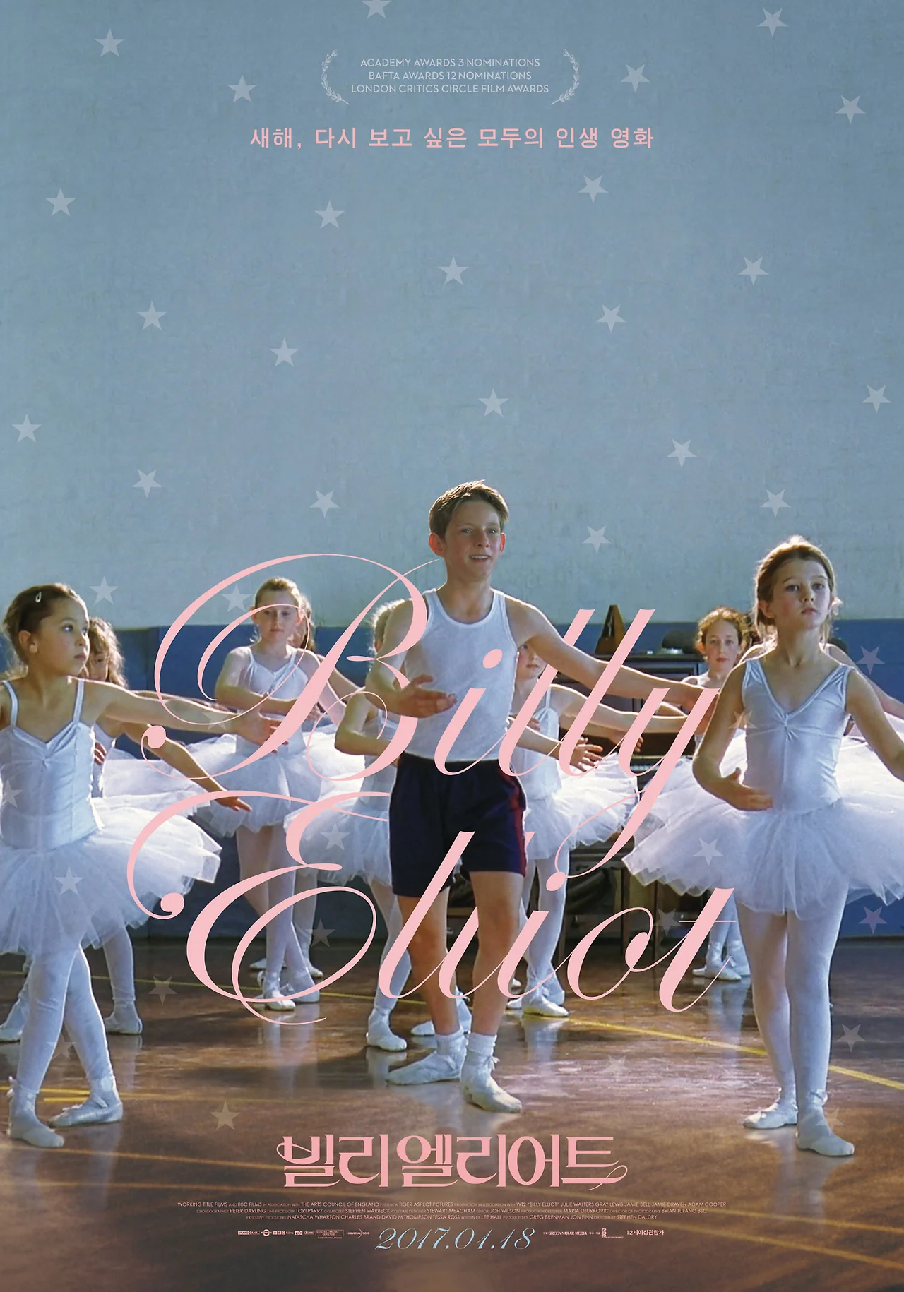 poster_billy elliot_02.jpeg