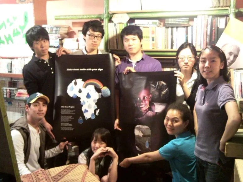 WDP_POSTER_KOREA2.jpg?type=w773