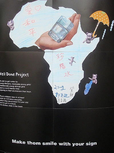 WDP_POSTER_TIWAN2.jpg?type=w773