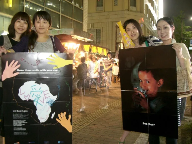 WDP_POSTER_JAPAN.jpg?type=w773