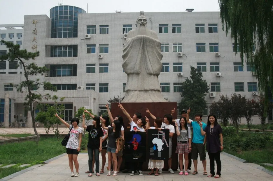 WDP_POSTER_CHINA.jpg?type=w1