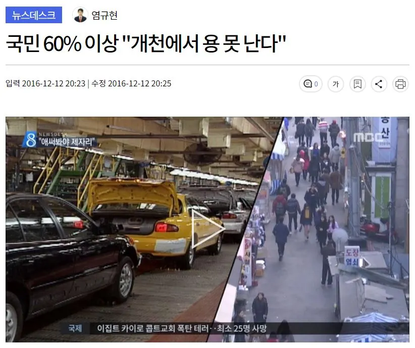 개천에서 용 못 난다.JPG