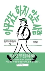 20801961.jpg?type=w150&amp;udate=20210812