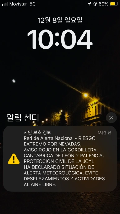 IMG_6877.PNG?type=w386