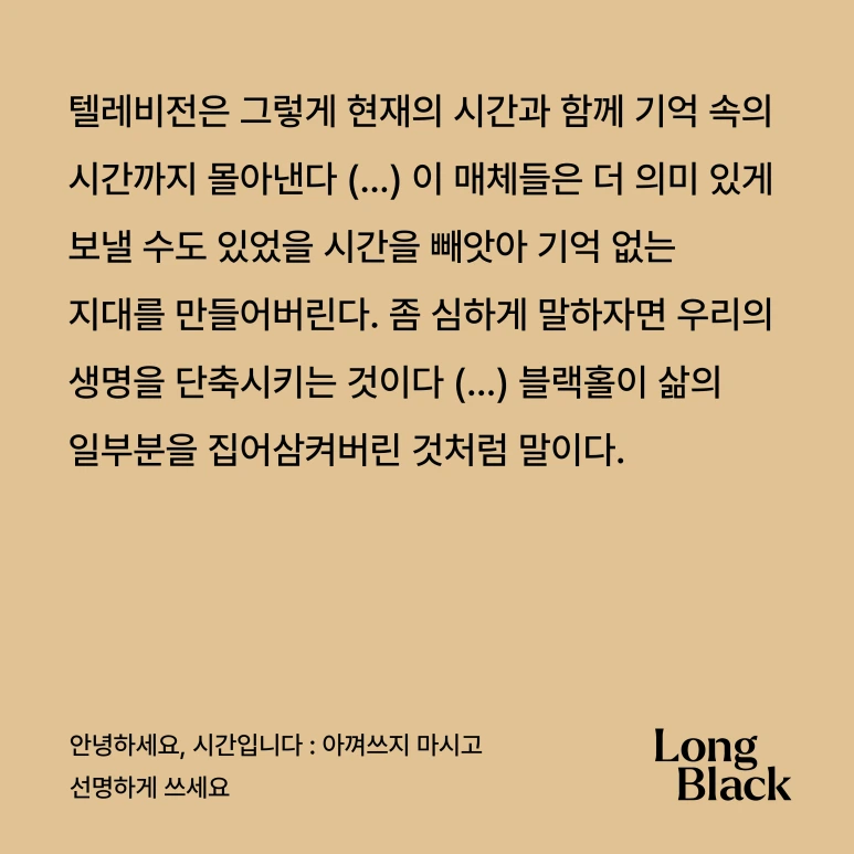 scrap_20230608213020.png?type=w773