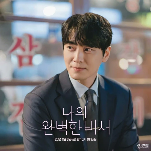 ?src=http%3A%2F%2Fblogfiles.naver.net%2FMjAyNTAxMDJfMjU5%2FMDAxNzM1ODEzMTMyOTUx.O2X1fXbM9flm1toWCfq_Mu1hQjqLk35hQ4q_qWtcxSog.-1zFWKbrS1grmBOFilbCDCLCv9XZYb90GTQcoZV5LwMg.JPEG%2F900%25A3%25DF20250102%25A3%25DF115823.jpg&type=sc960_832