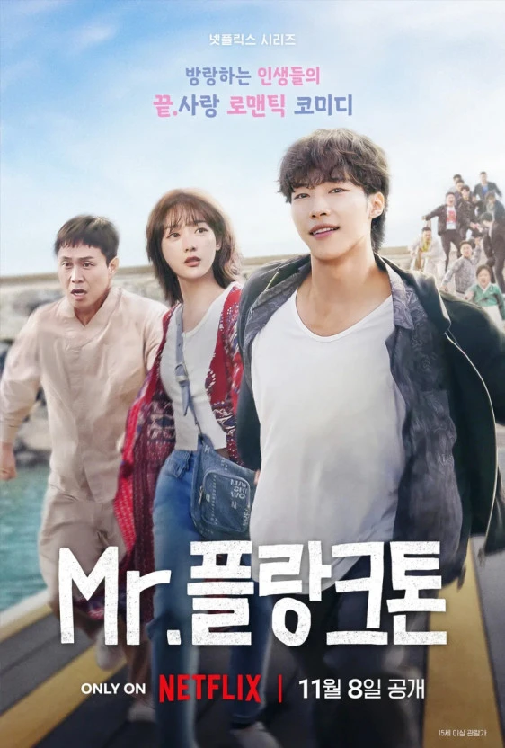 ?src=http%3A%2F%2Fblogfiles.naver.net%2FMjAyNDExMTJfMjE1%2FMDAxNzMxNDE3OTQzNzIy.r8p3ja0OuX7Qgj7HYsfRv26vxFKMojCe0dt5Vriu4sIg.N4uIO7d-tTcalTNIeQhHgKCYhrMiSfHqhi3xJcCESNUg.JPEG%2F%25C6%25F7%25BD%25BA%25C5%25CD.jpg&type=sc960_832