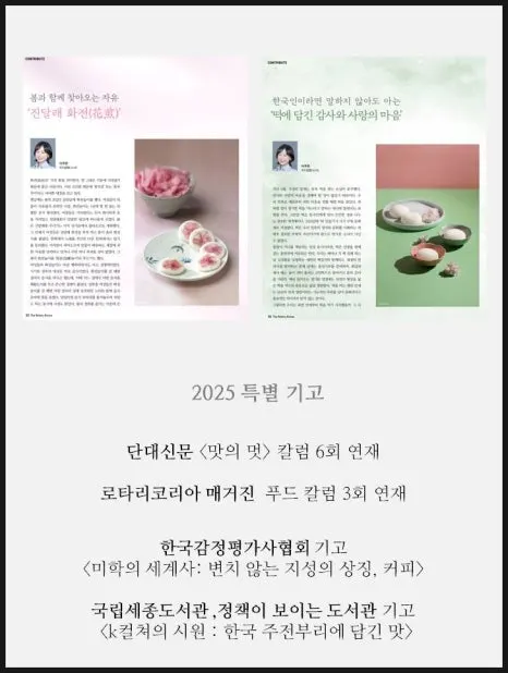 SE-1ccd79d2-ea40-11f0-b7dd-059ab4d12134.jpg?type=w466