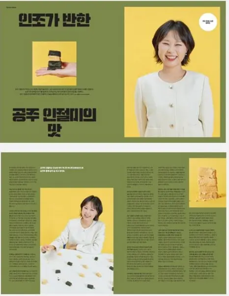 SE-cf1128dc-ea40-11f0-b7dd-17e8616fb657.jpg?type=w466