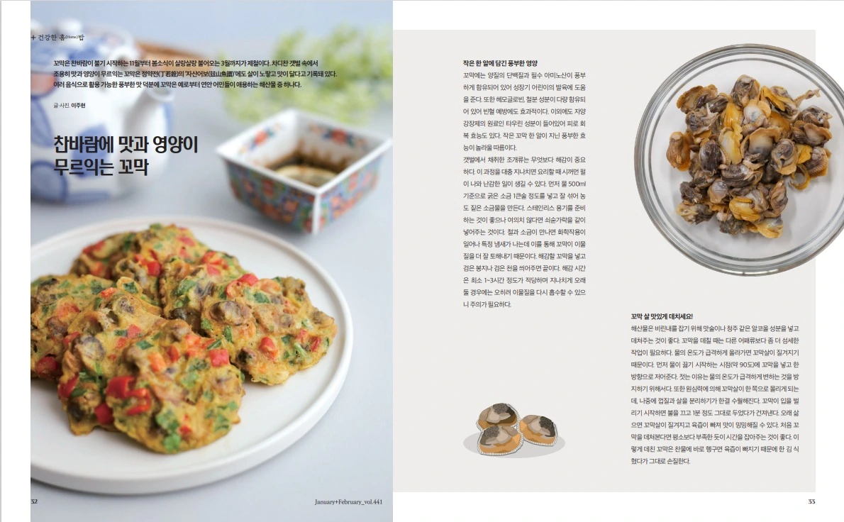 웹 캡처_4-3-2023_105126_.jpeg