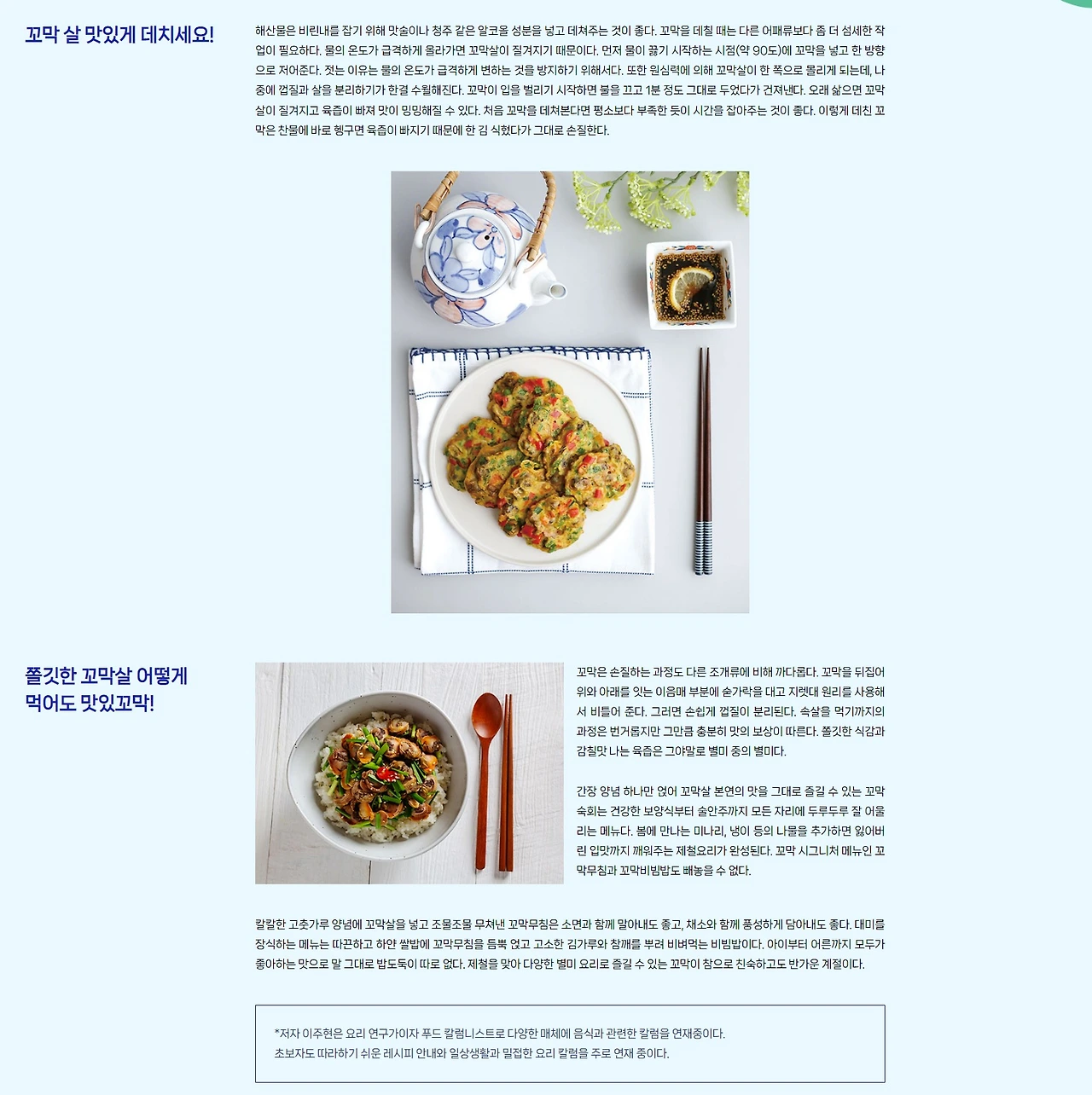 웹 캡처_4-3-2023_105643_www.kps.co.kr.jpeg