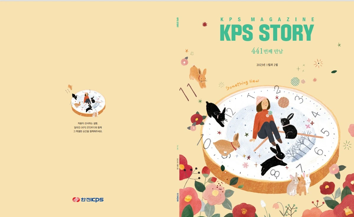 웹 캡처_4-3-2023_105412_.jpeg