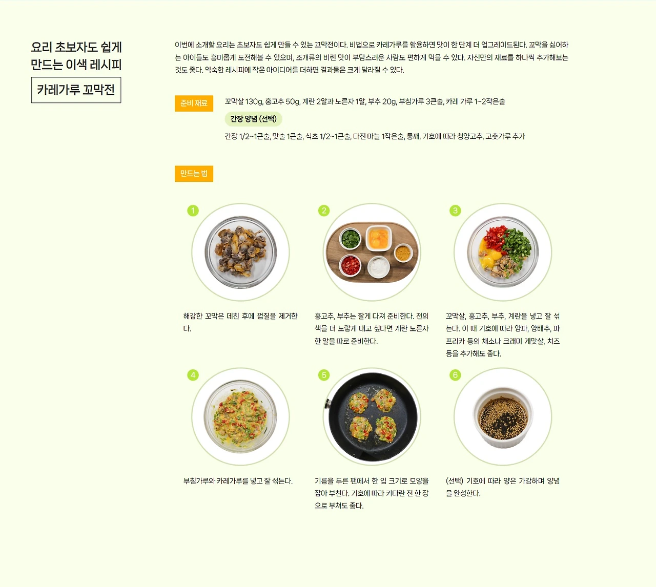 웹 캡처_4-3-2023_10581_www.kps.co.kr.jpeg