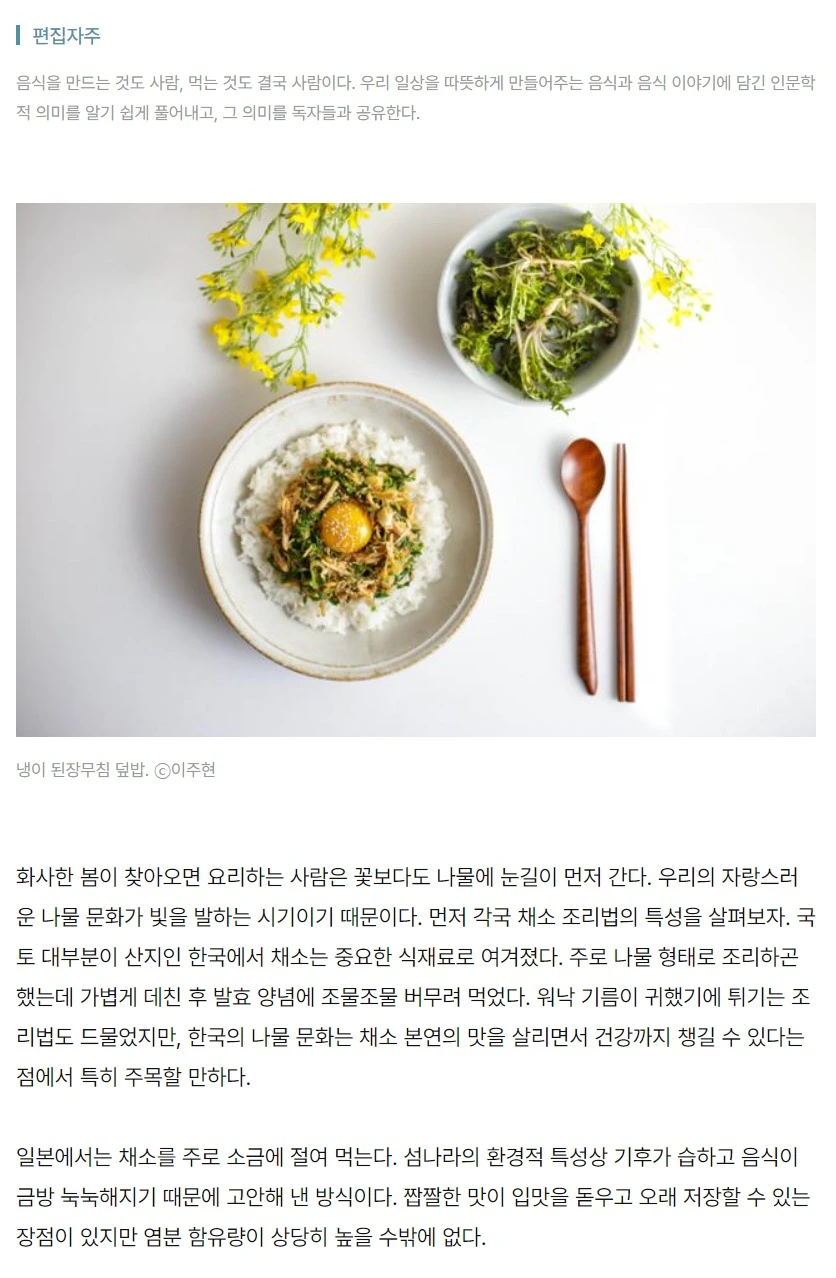 웹 캡처_4-3-2023_115138_www.hankookilbo.com.jpeg