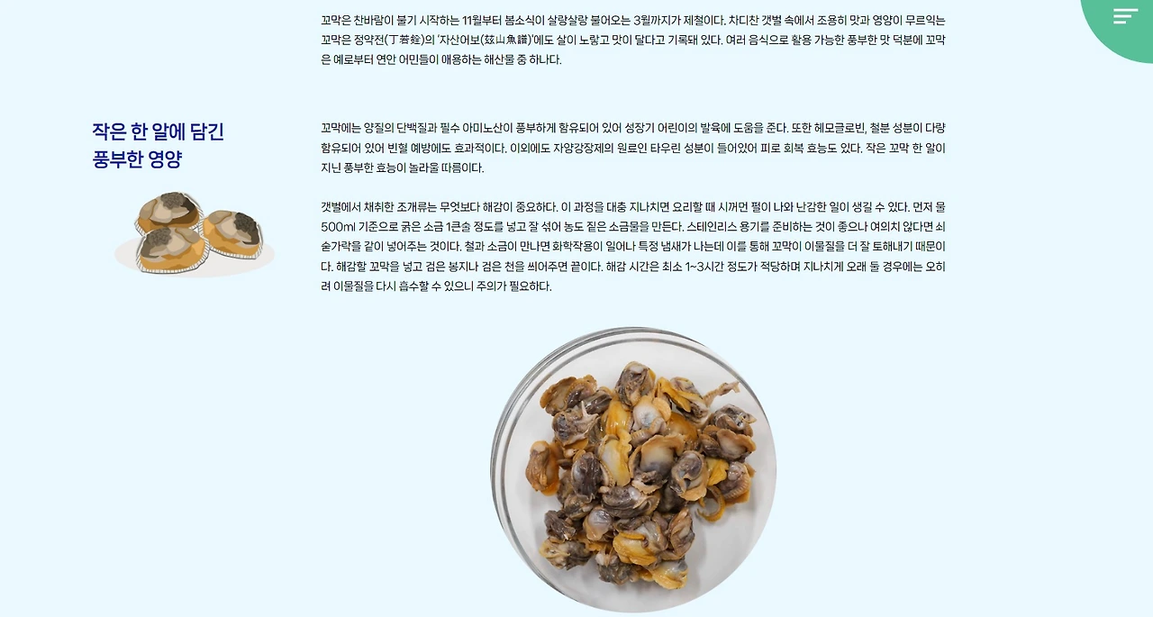 웹 캡처_4-3-2023_10569_www.kps.co.kr.jpeg