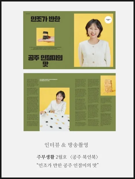 SE-1ccb7e01-ea40-11f0-b7dd-59f87759b138.jpg?type=w466