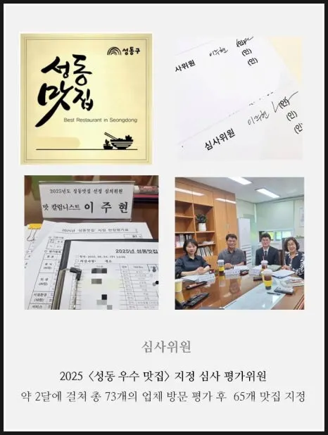 SE-1cb0f11c-ea40-11f0-b7dd-0b635aa6c0e8.jpg?type=w466