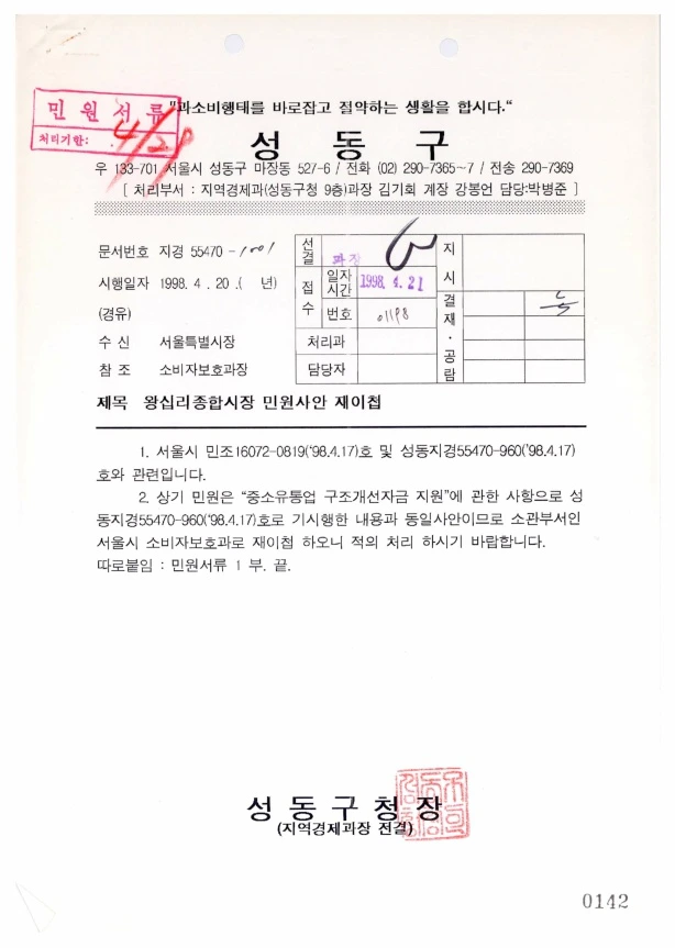 hhmtet96khs6npl3bm4qdu2e3ens