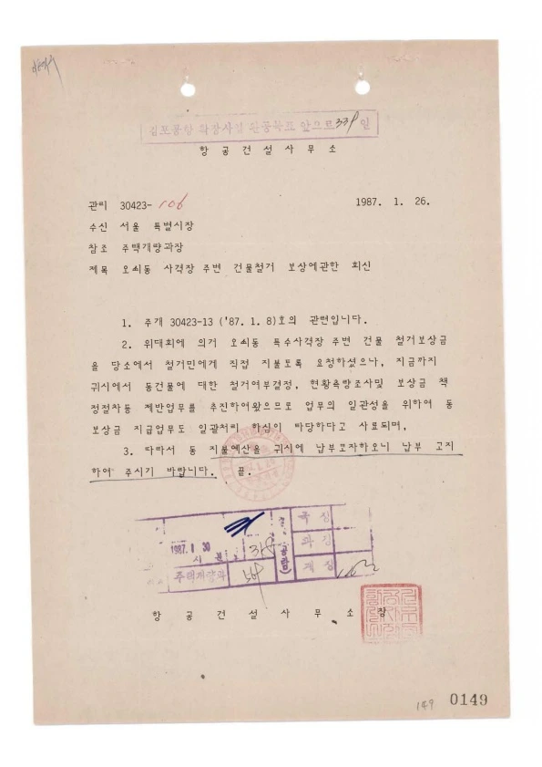 g1m6f51rellq4x1mhdgi66iuiwi1