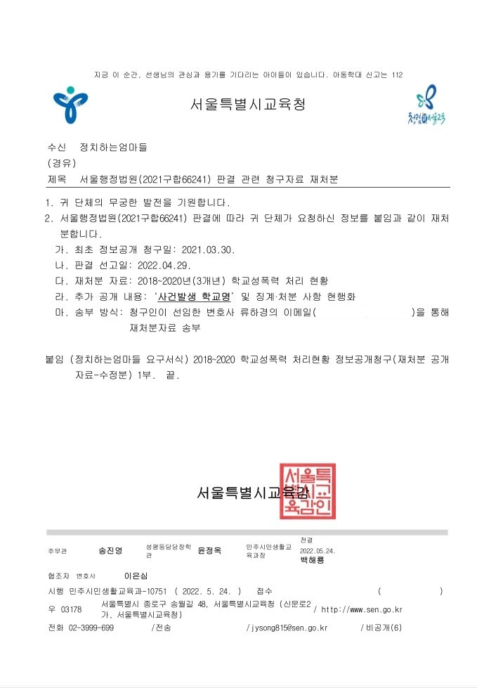 wufz1gtf9z3cke4hwkg3m1cmrvlk