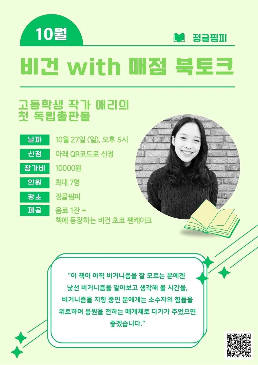 AD_4nXfqLwLpBNXCDsWbByjYUnbdyxhGp2vCaO8e9K6Seq-Q5iq44SRaftQb9leQilu6g-Xa-yc_PA4Cc5vHMCGgR6VAlv3Yq5RXBBPCls5PsKY7pYhp432FBNewnxVvnTZmQVX3hXaVeQ?key=cDhBCSnKXm0tvJWRfpqUpMTm