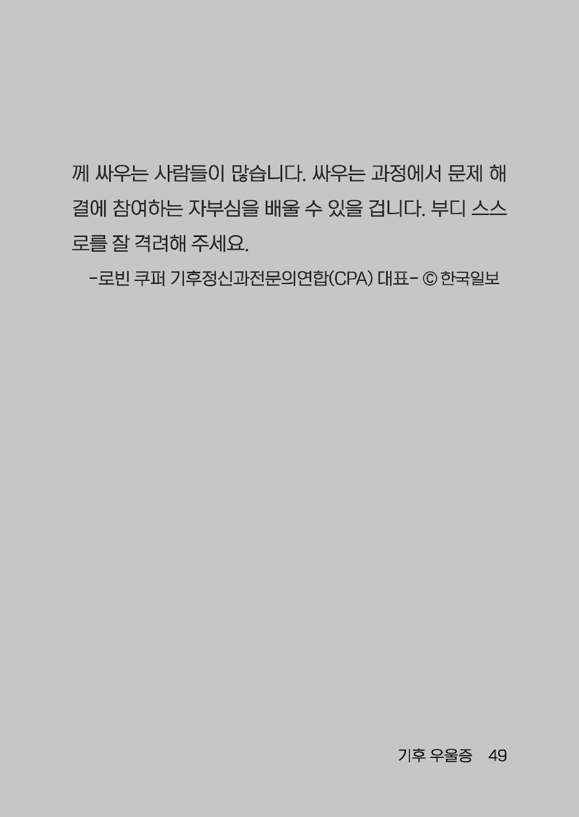 AD_4nXdkLEK8meTIRMIYCGNdbnSXRuvwgP2tYVQClHH6DwebuP3pL6F30c4Sr5EkFKvmYL1dwG1ToZXLAjFUkLF_wkbSz9KCc50S5-esxRbNzhDQS3v7UqBDFfefP7lSBCxsE8uMTiddDA?key=cDhBCSnKXm0tvJWRfpqUpMTm