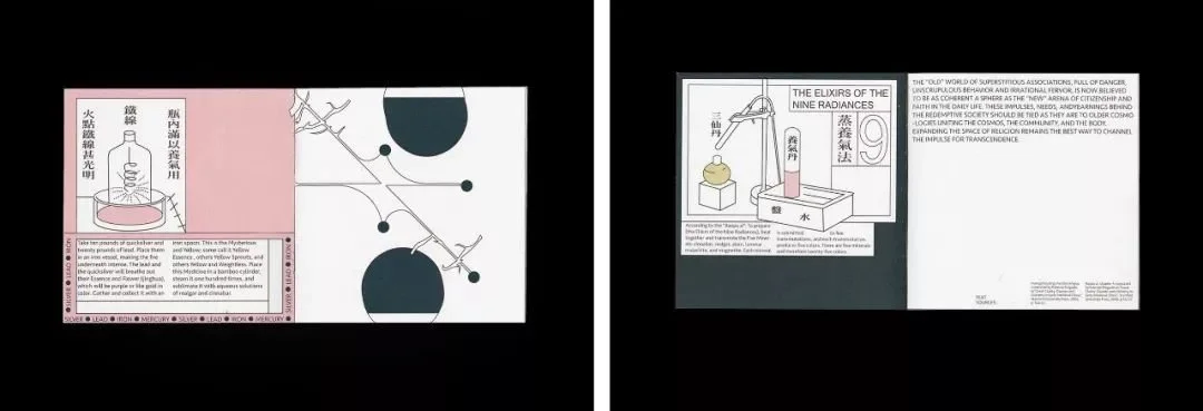 White_Tiger_%C2%B7_Blue_Dragon03.jpg?type=w1200