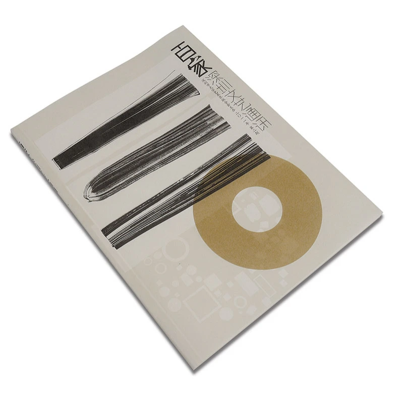 %E3%80%8A%E6%B7%B1%E5%9C%B3%E6%96%87%E8%89%BA%E9%80%9A%E4%BF%A1%E2%80%94%E2%80%94%E7%99%BE%E5%AE%B6%E3%80%8B%E7%B3%BB%E5%88%97%E6%9D%82%E5%BF%97-2.png?type=w1200