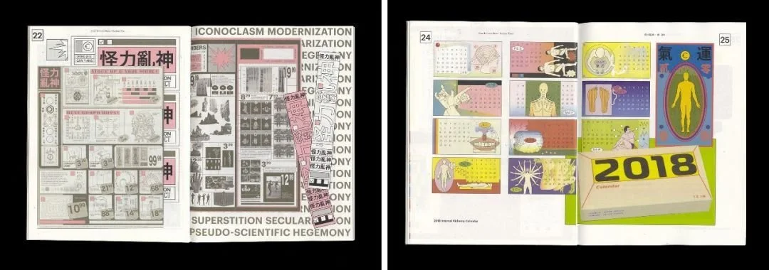 %E6%80%AA%E5%8A%9B%E4%B9%B1%E7%A5%9E-4.jpg?type=w1200