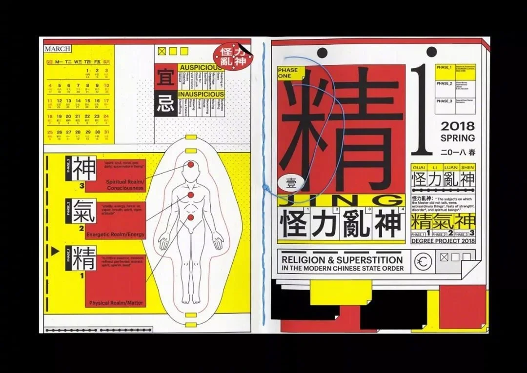 %E6%80%AA%E5%8A%9B%E4%B9%B1%E7%A5%9E-3.jpg?type=w1200