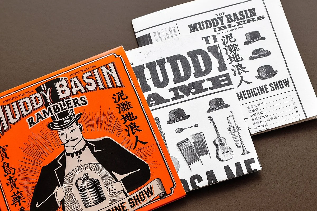 The_Muddy_Basin_Ramblers_-_Formosa_Medicine_Show-2.jpg?type=w1200