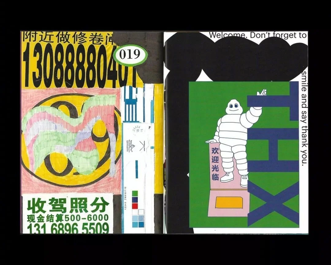 KITSCH2.jpg?type=w1200