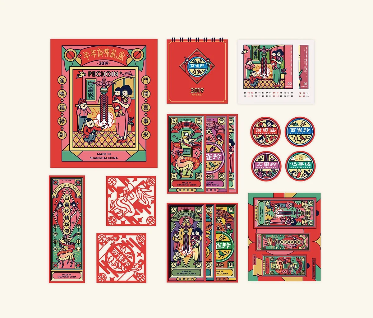 PECHOIN%C3%97Make_Happy_Company%E3%80%8F-6.jpg?type=w1200