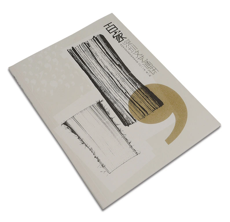 %E3%80%8A%E6%B7%B1%E5%9C%B3%E6%96%87%E8%89%BA%E9%80%9A%E4%BF%A1%E2%80%94%E2%80%94%E7%99%BE%E5%AE%B6%E3%80%8B%E7%B3%BB%E5%88%97%E6%9D%82%E5%BF%97.png?type=w1200