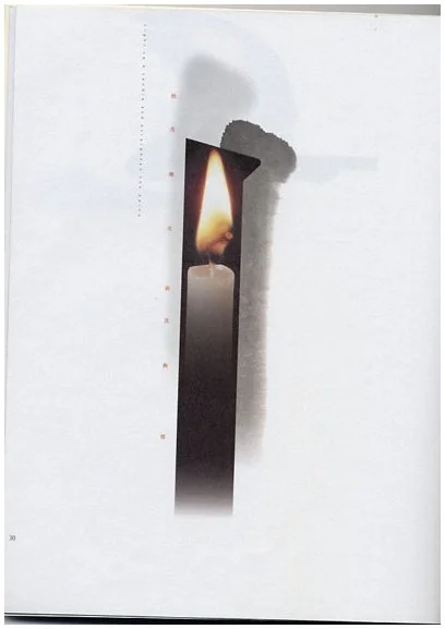 1999_eternity4.jpg?type=w1200